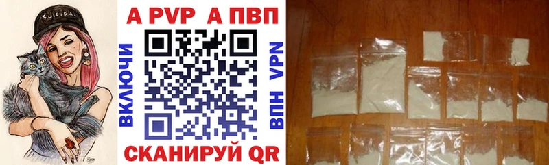 А ПВП VHQ  Нижнекамск 