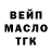 Дистиллят ТГК концентрат Gentle drive