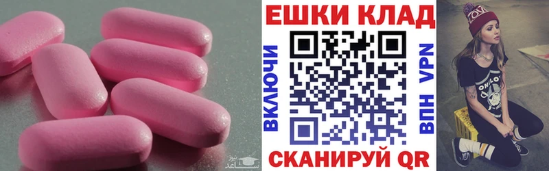 ссылка на мегу вход  наркота  Нижнекамск  ЭКСТАЗИ круглые 