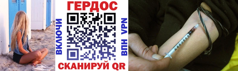 Героин хмурый  закладки  Нижнекамск 