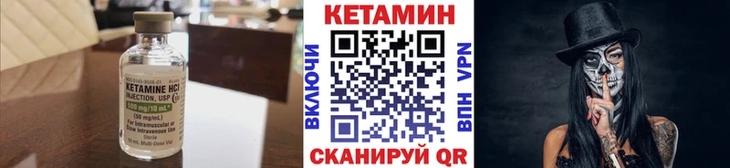 КЕТАМИН ketamine  Нижнекамск 
