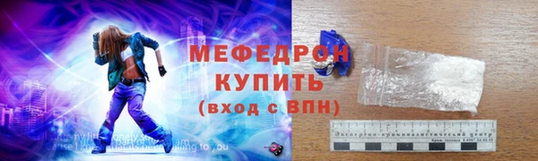 таблы Навашино