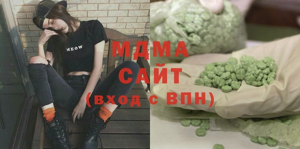 кокаин премиум Надым