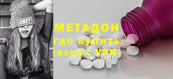 кокаин премиум Надым