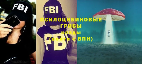 таблы Навашино