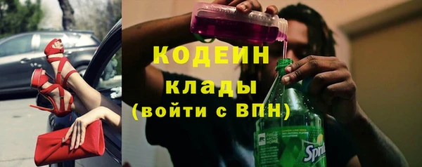 кокаин премиум Надым