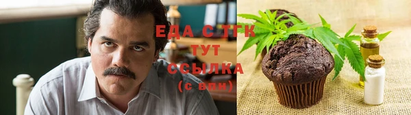 таблы Навашино