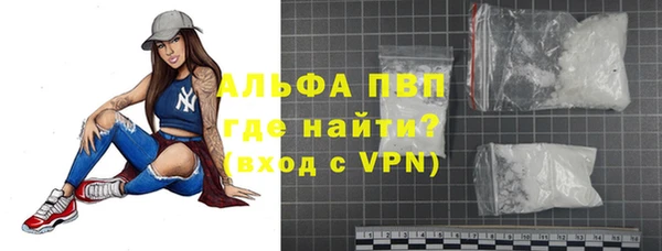 таблы Навашино