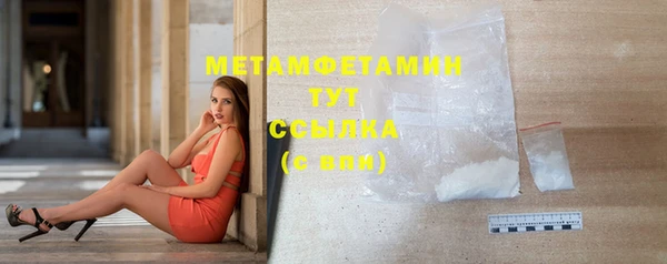 таблы Навашино