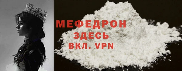 кокаин премиум Надым