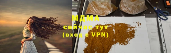кокаин премиум Надым