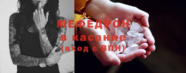 спайс Наволоки