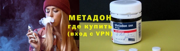 кокаин премиум Надым