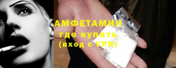 кокаин премиум Надым