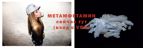 таблы Навашино