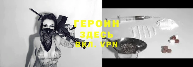 таблы Навашино