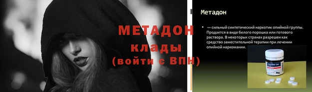 кокаин премиум Надым