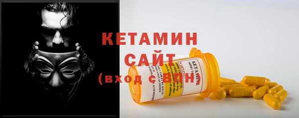 спайс Наволоки