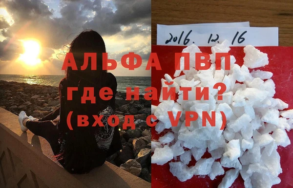 таблы Навашино