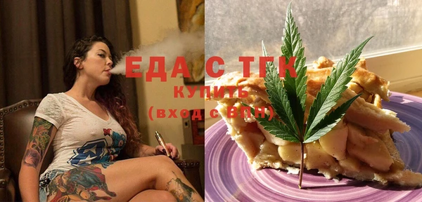таблы Навашино