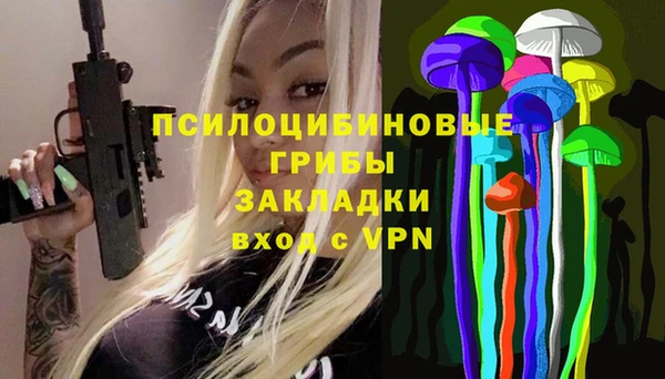 спайс Наволоки