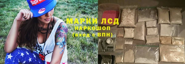 спайс Наволоки