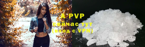 таблы Навашино