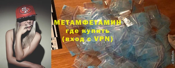 кокаин премиум Надым