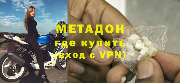 кокаин премиум Надым
