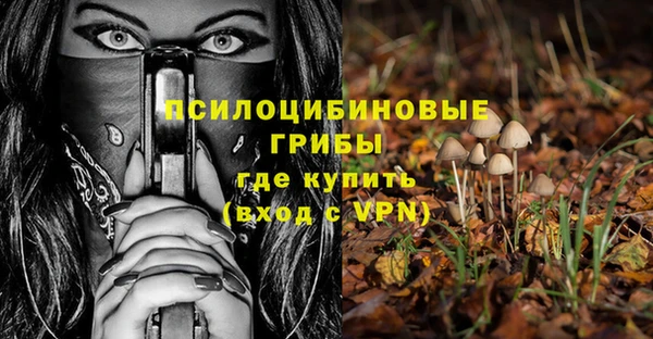 спайс Наволоки