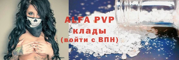 спайс Наволоки