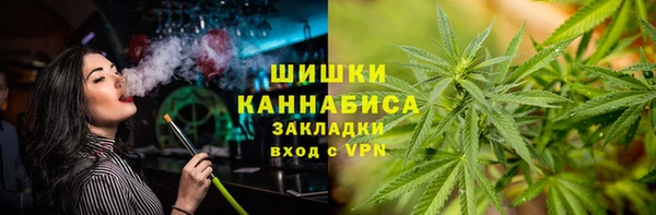 спайс Наволоки