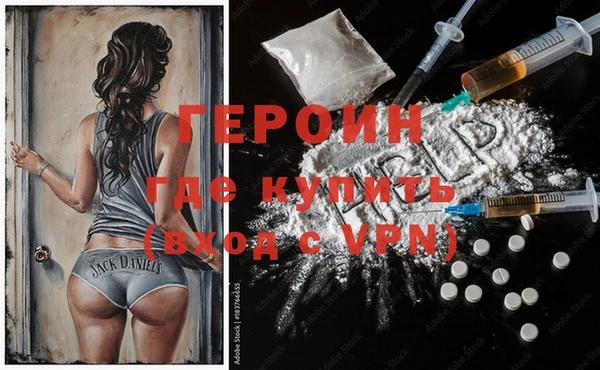 спайс Наволоки