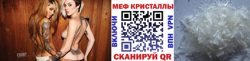 ОМГ ОМГ вход darknet клад Меф 4 MMC Нижнекамск
