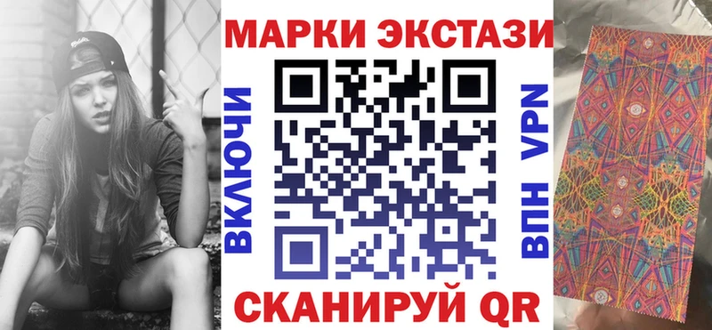 Марки 25I-NBOMe 1500мкг  Нижнекамск 