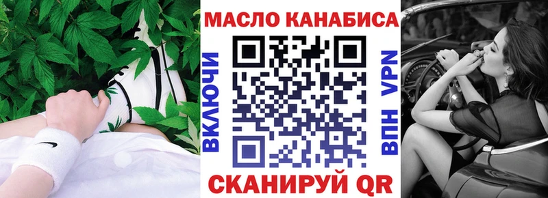 хочу наркоту Нижнекамск ТГК жижа